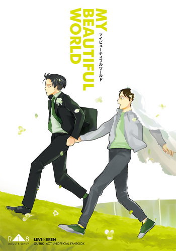 [OUTRO (Saku)] My Beautiful World (Shingeki no Kyojin) [Digital] cover