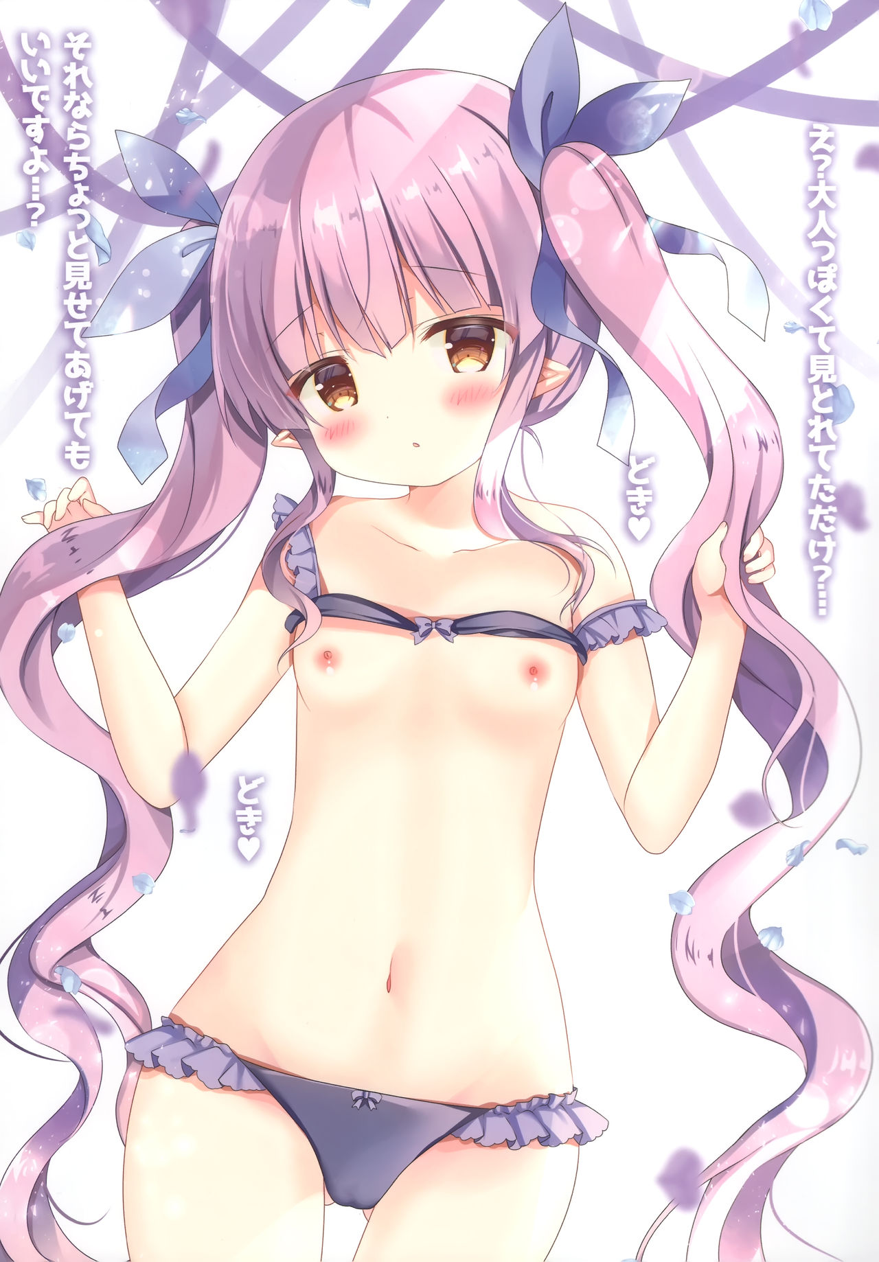 Momoiro konekuto page 12 full