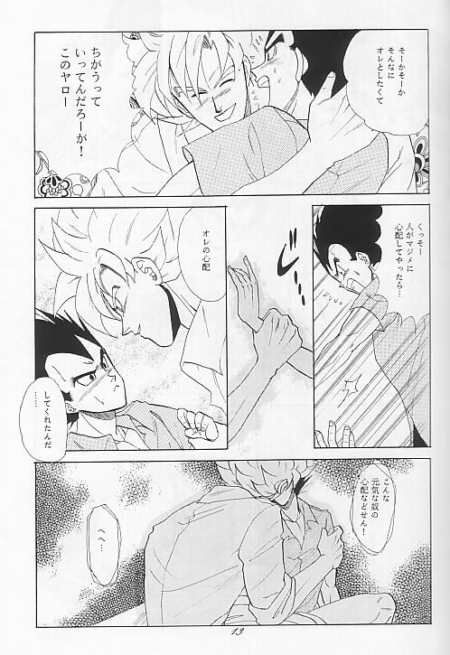 LOVE PARADE page 11 full