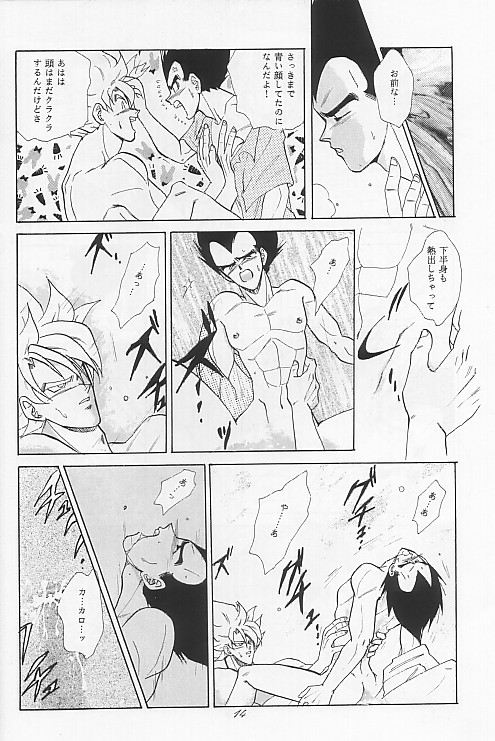 LOVE PARADE page 12 full