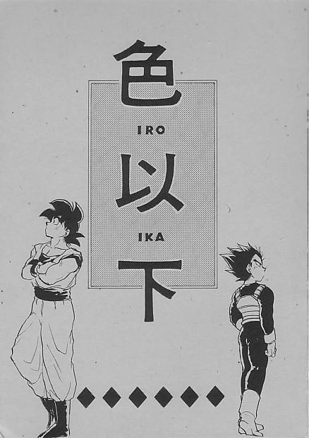 LOVE PARADE page 2 full