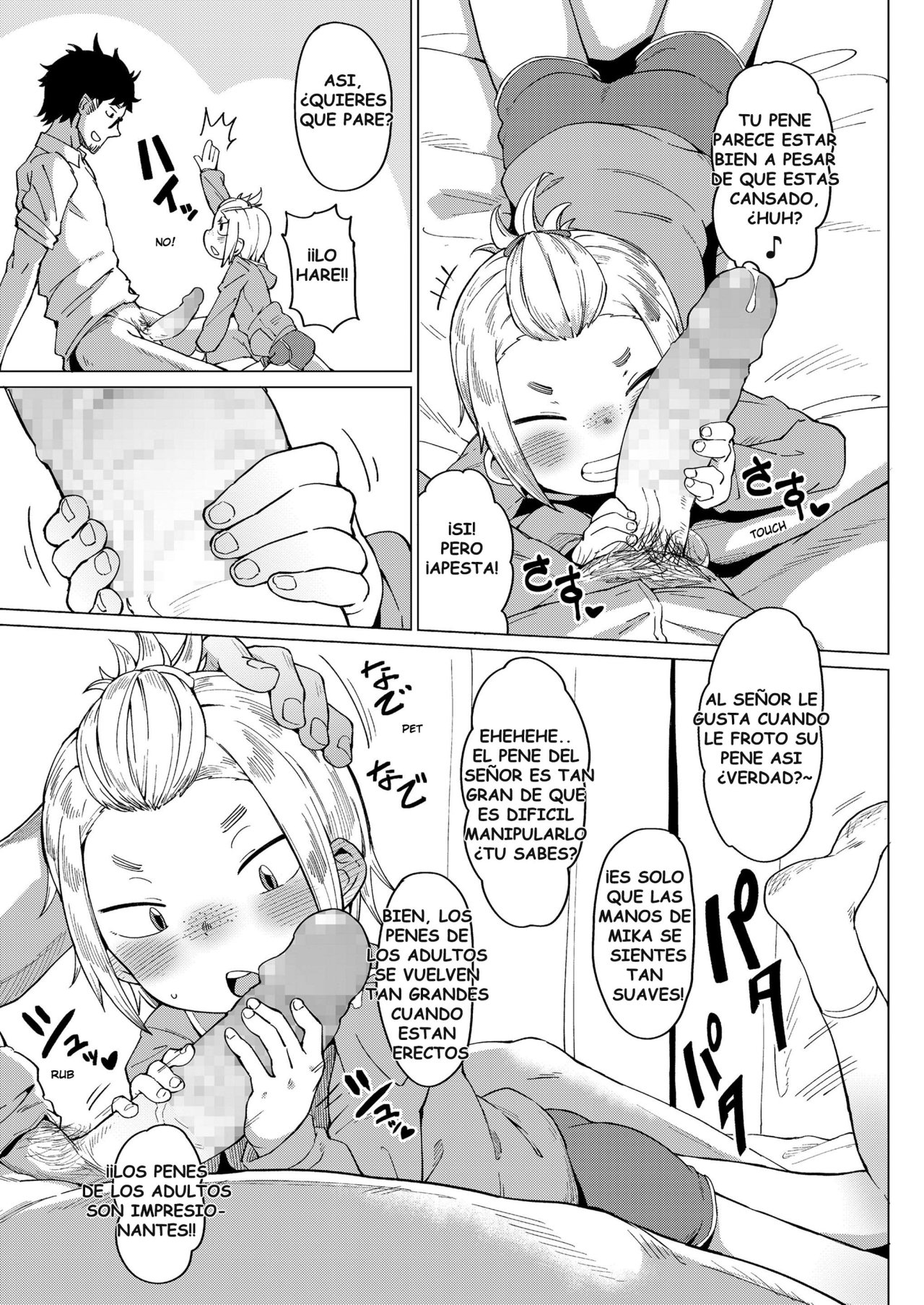 Shasei Game | Cum Game page 7 full