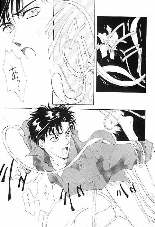 Homo no Hon SIDE A page 10 full