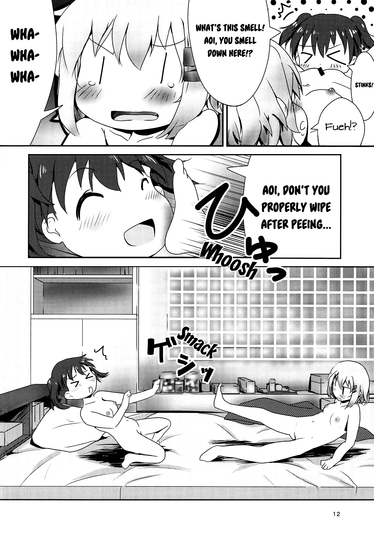 AoHina Yurix page 11 full