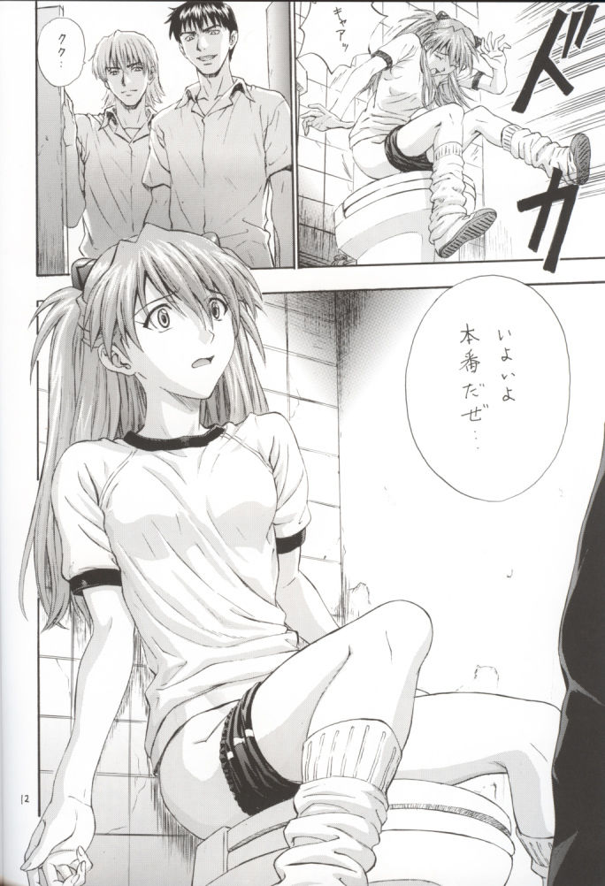 A-two page 12 full