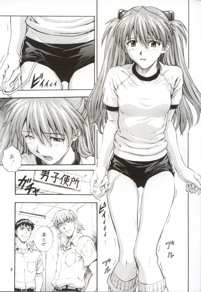 A-two page 3 full