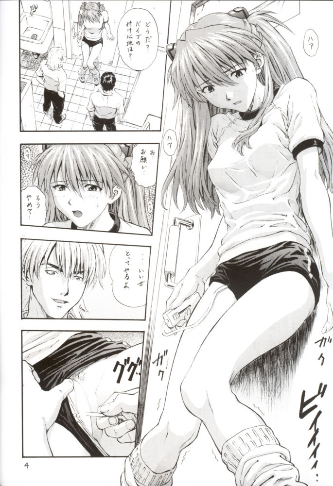 A-two page 4 full