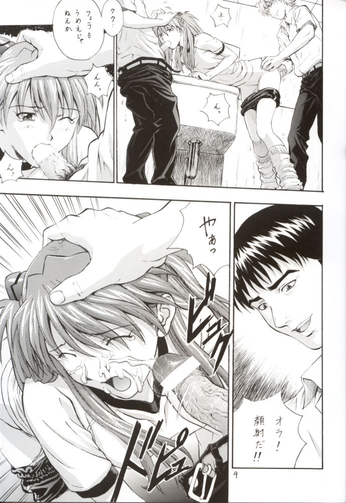 A-two page 9 full