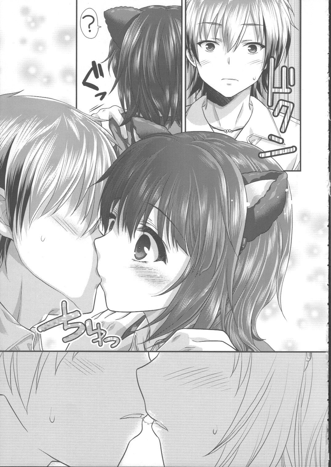 Yozora Neko Overrun! | 요조라냥 OVERRUN! page 9 full