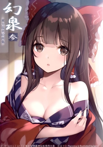 (Shuuki Reitaisai 7) [Gekidoku Shoujo (ke-ta)] Gensen-San- (Touhou Project) cover