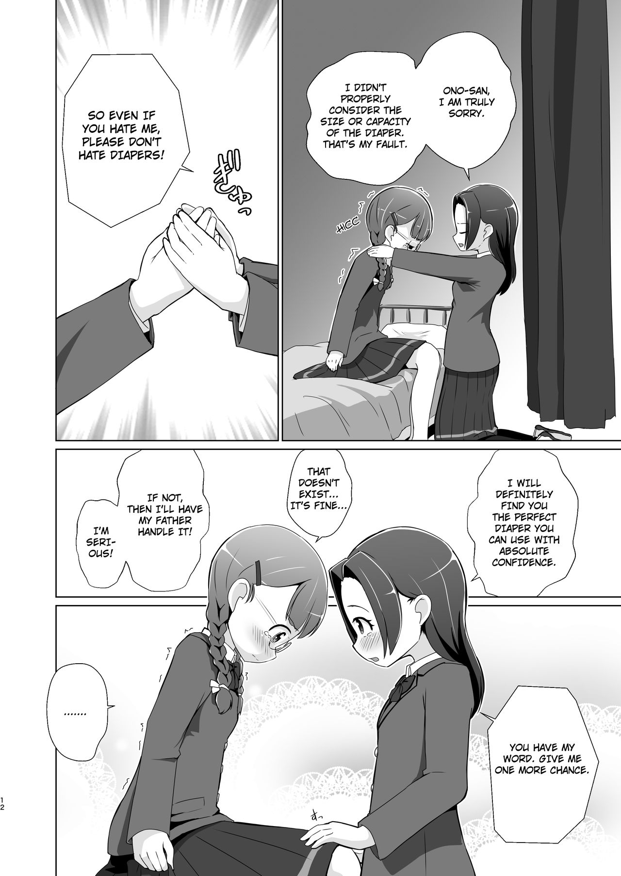 Omuken! Sono 4 page 12 full