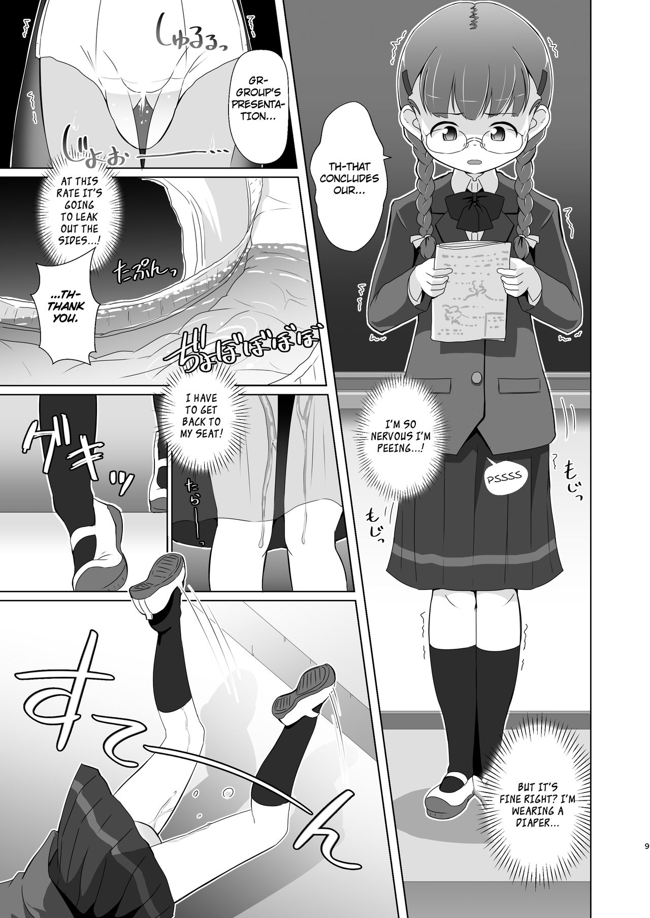 Omuken! Sono 4 page 9 full