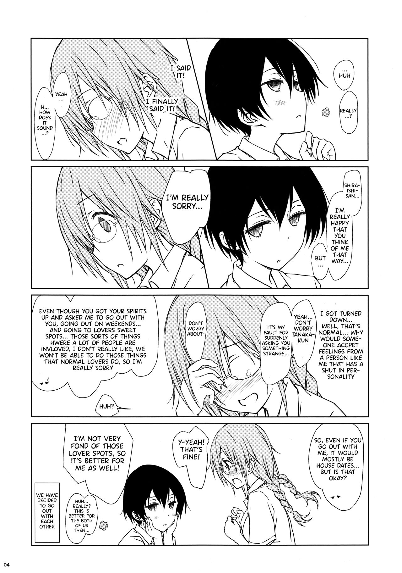 Shiraishi-san mo Warito Yarashige | Shiraishi-san is Relatively Lewd page 3 full