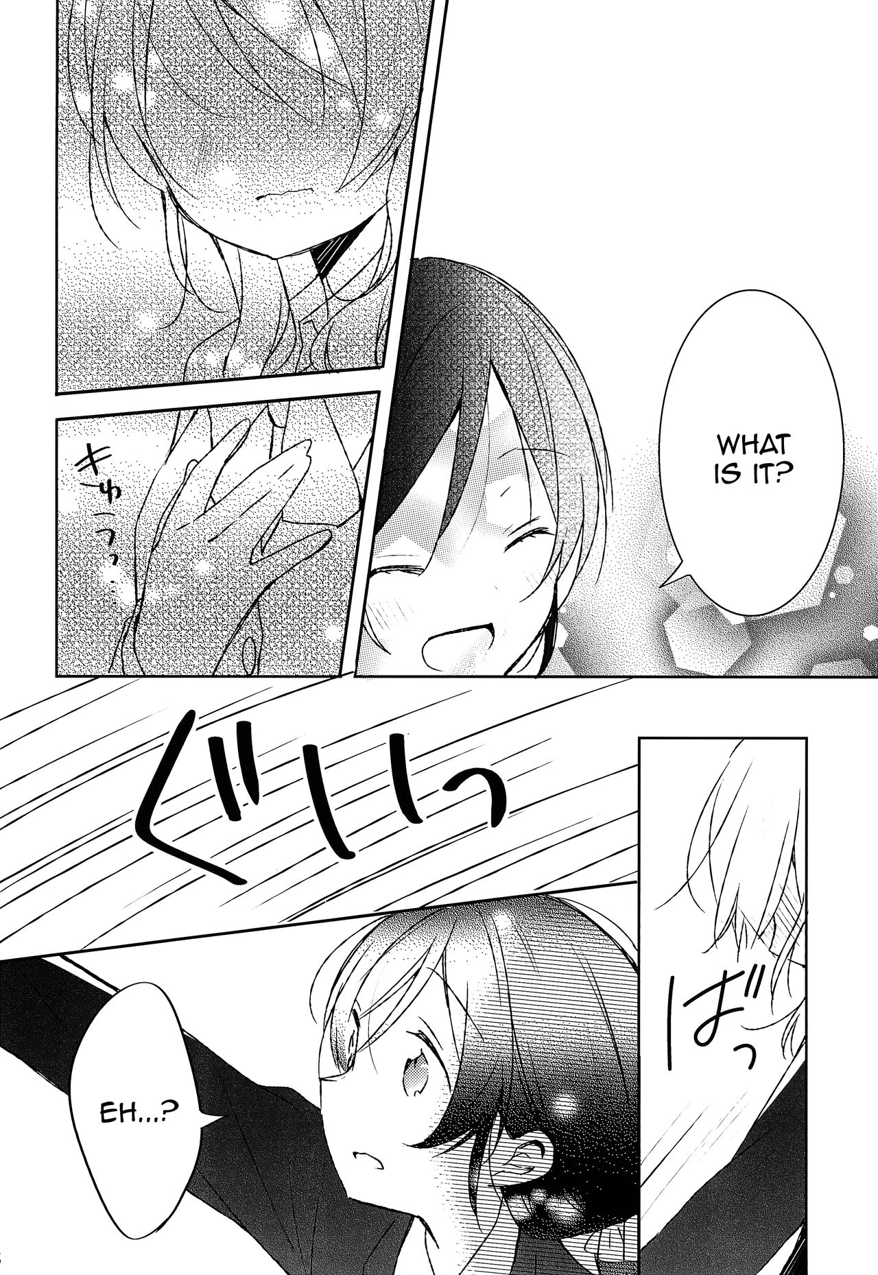 Amaoto, Douka Hibiite. page 8 full