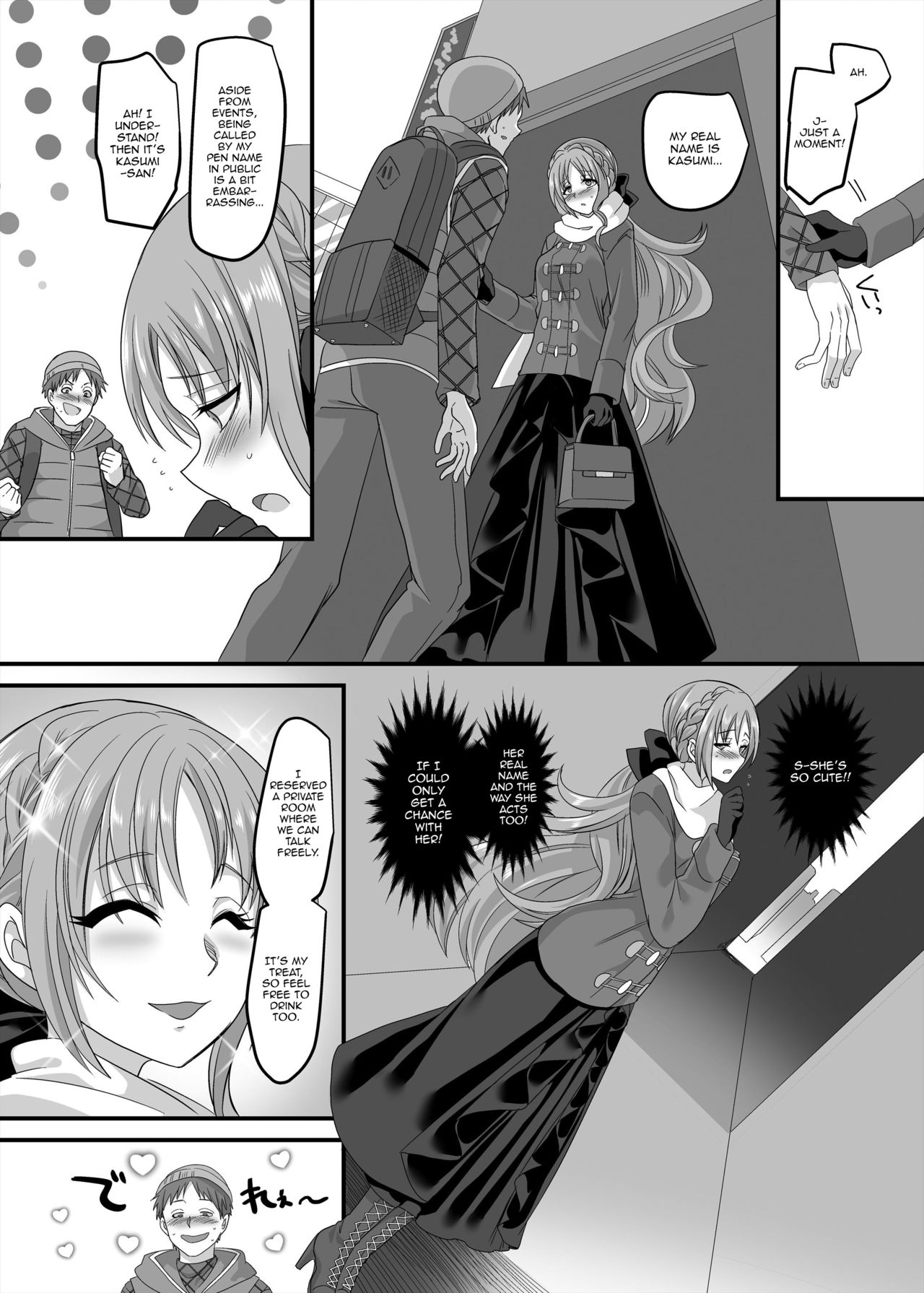 Gyaku Pako | Reverse Fuck page 7 full