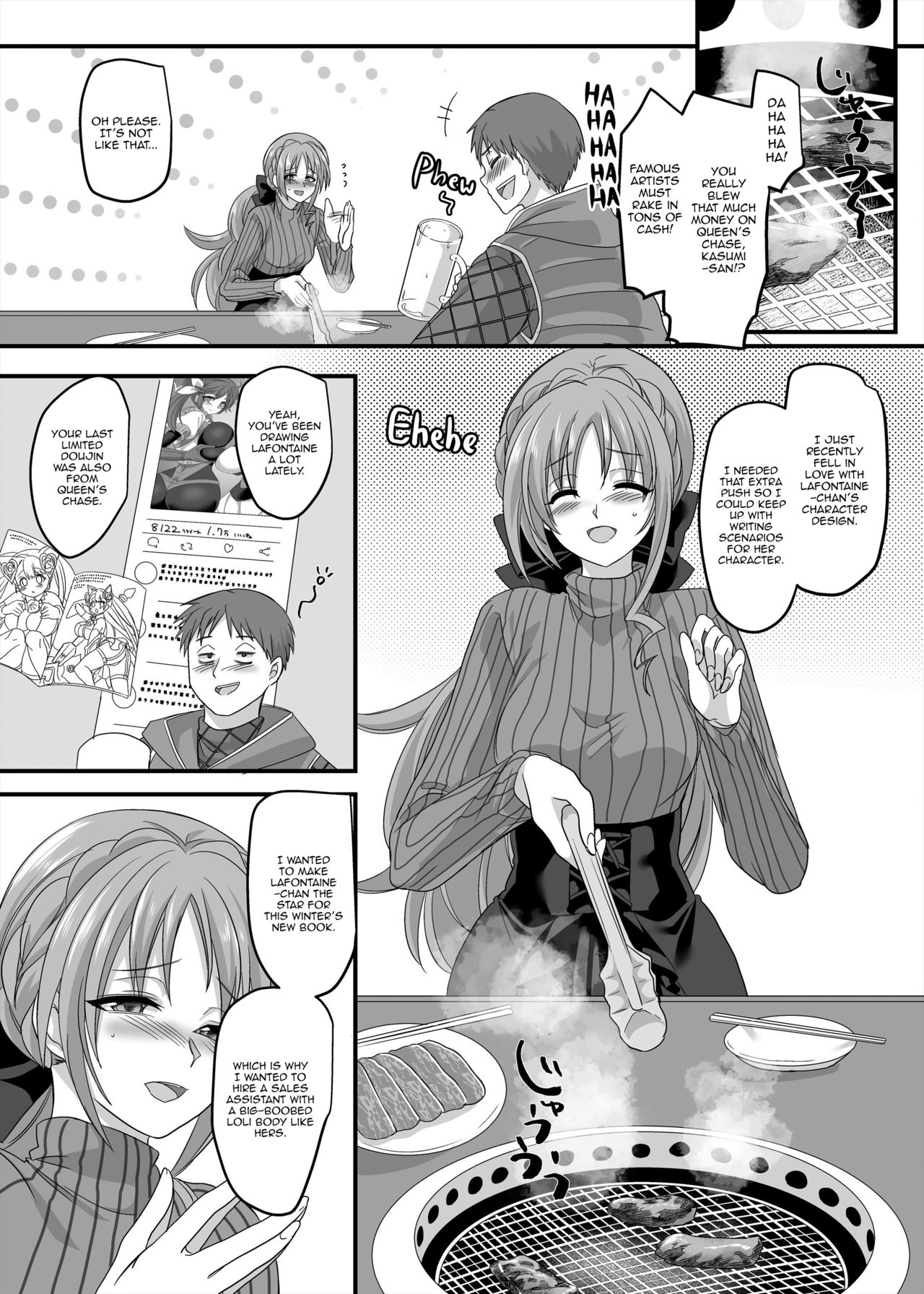 Gyaku Pako | Reverse Fuck page 8 full