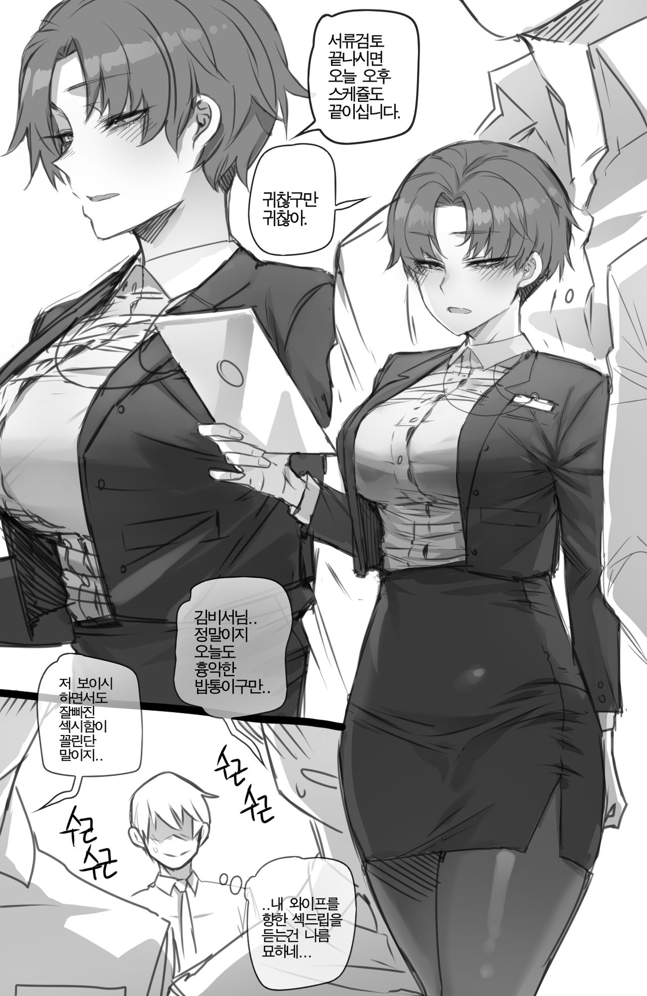  page 1 full