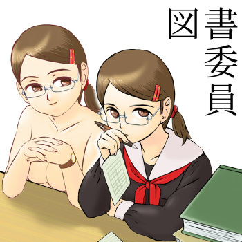 [Error] Tosho Iin cover