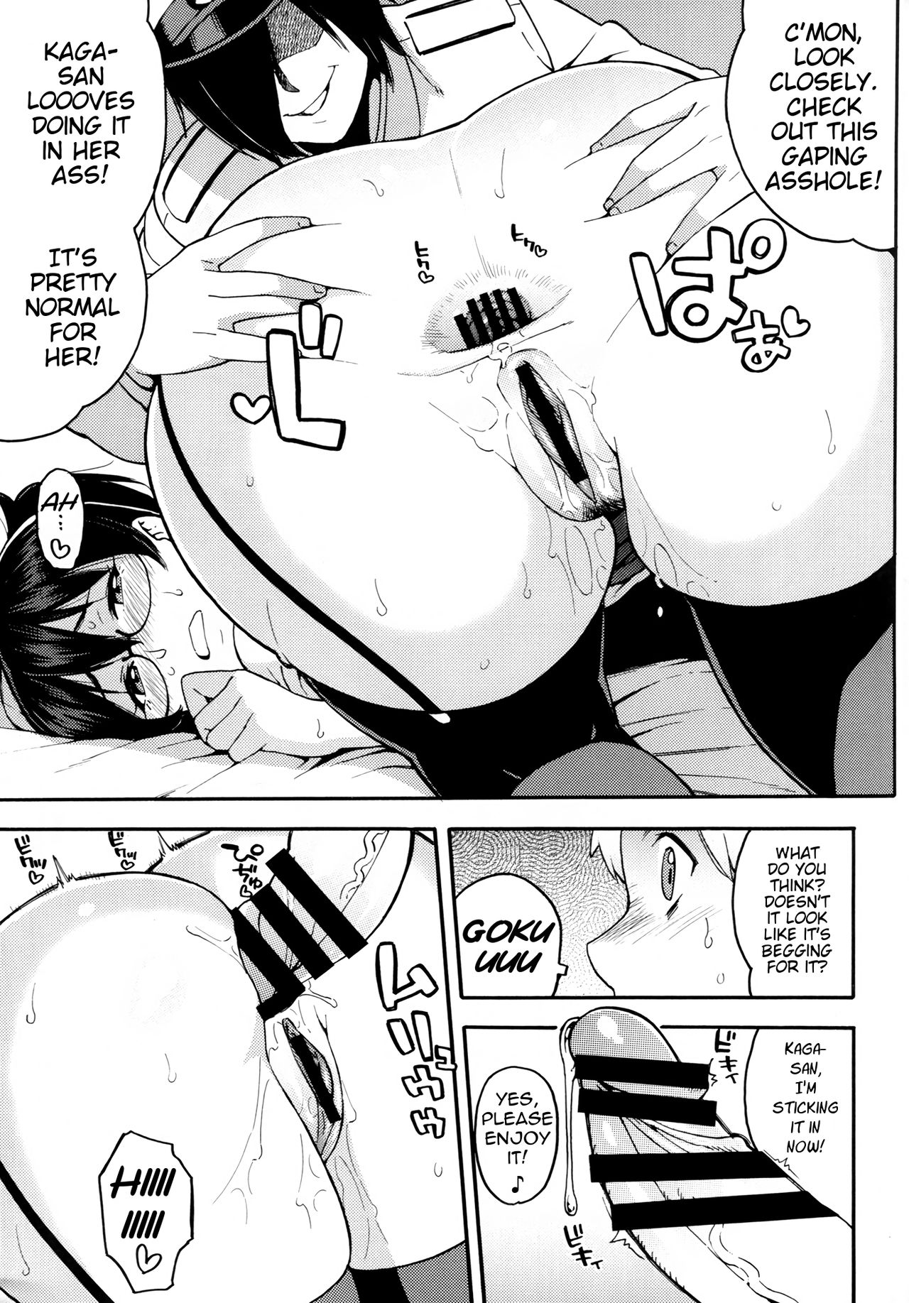 Oshiete! Kaga-sensei ~Hajimete no Niana Jugyou~ | Please teach us! Kaga-sensei's ~First DP lesson~ page 11 full