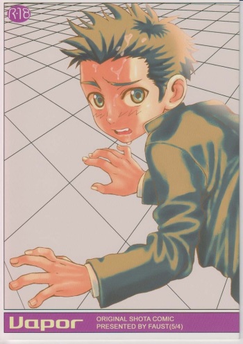 (C69) [5/4 (Faust)] Vapor [English] [Whitt] cover