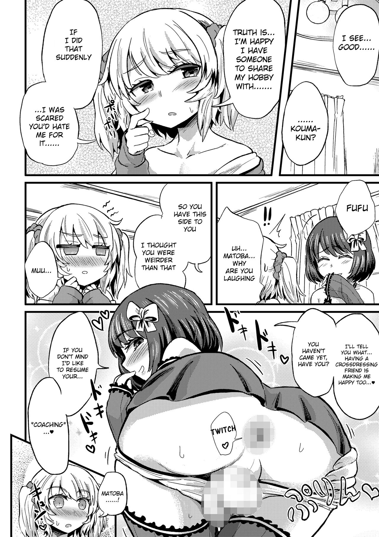 Hiro no Josou ga Heta sugiru! page 12 full