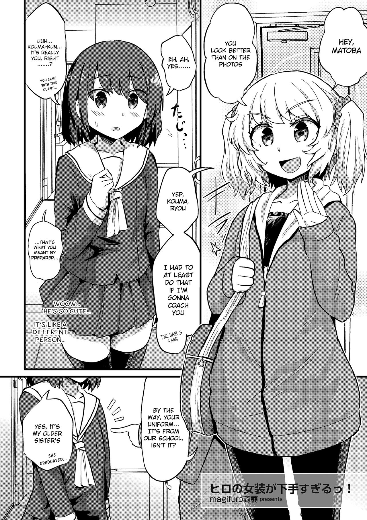 Hiro no Josou ga Heta sugiru! page 2 full