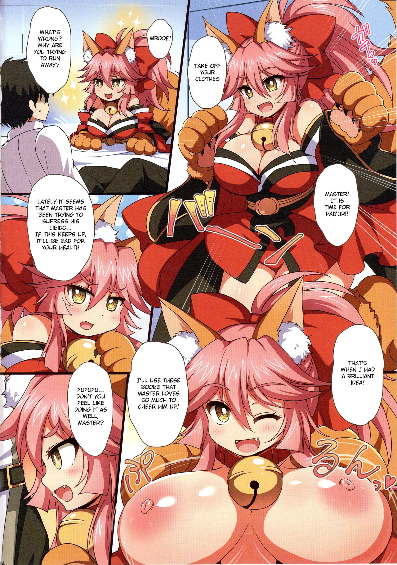FGOPPAI・BEAST! page 3 full