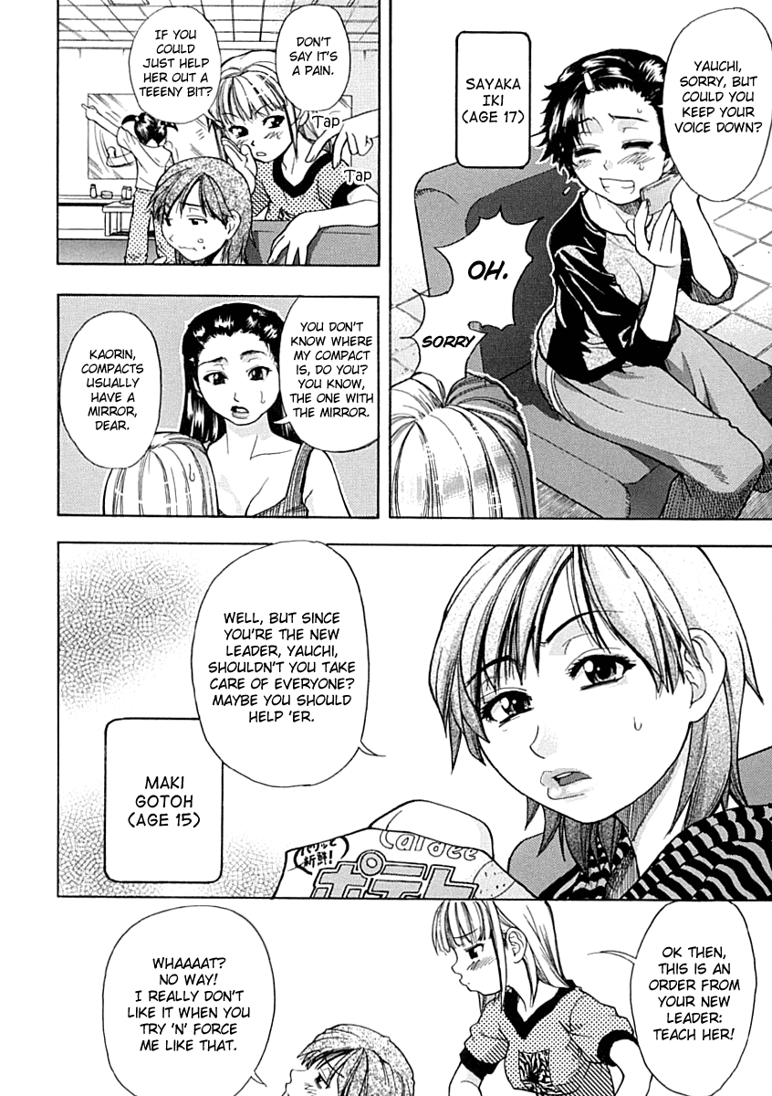 Shining Musume. 1. First Shining page 11 full