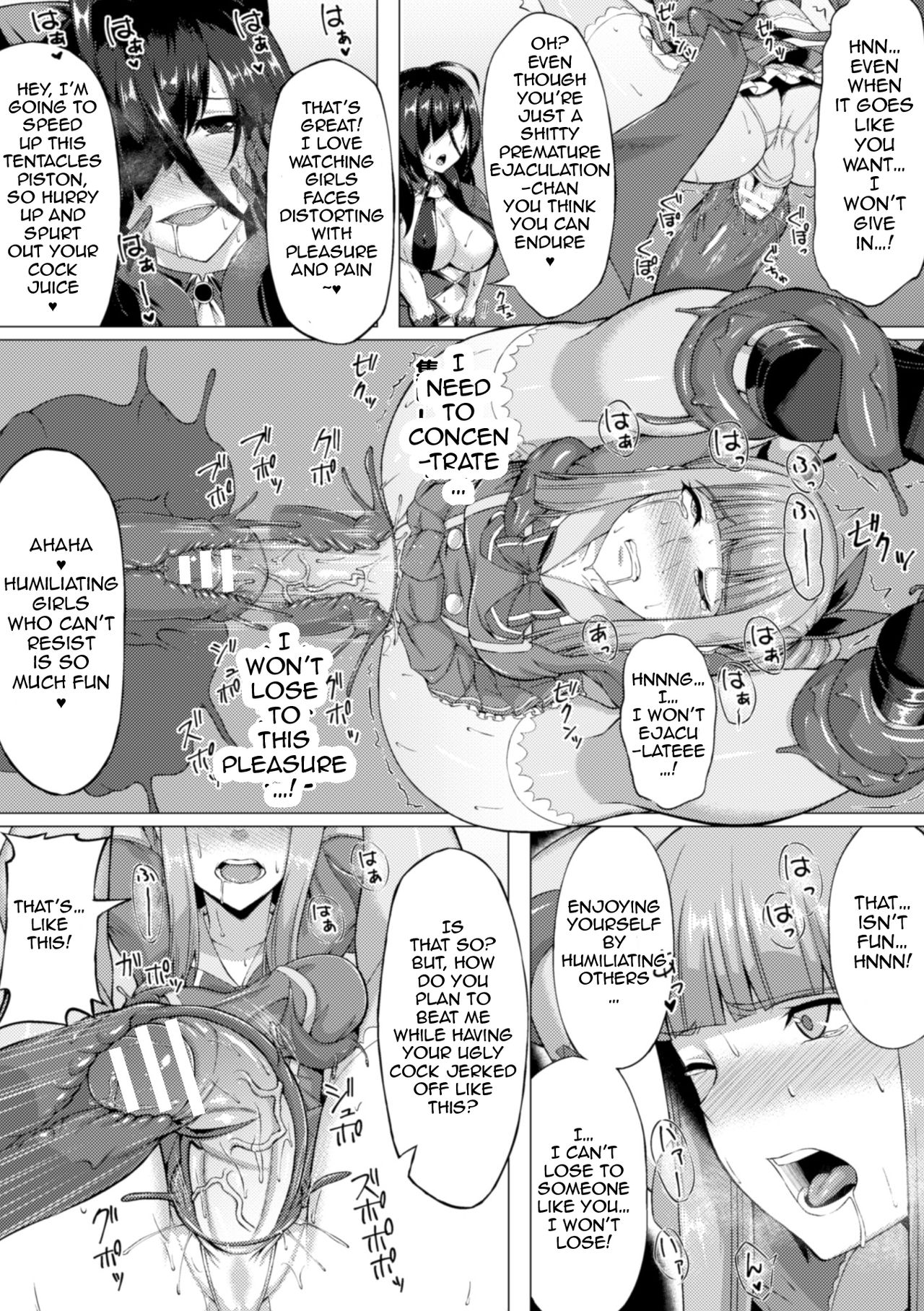 Aru Mahou Shoujo no Matsuro | A Certain Magical Girl's Husband Route page 11 full