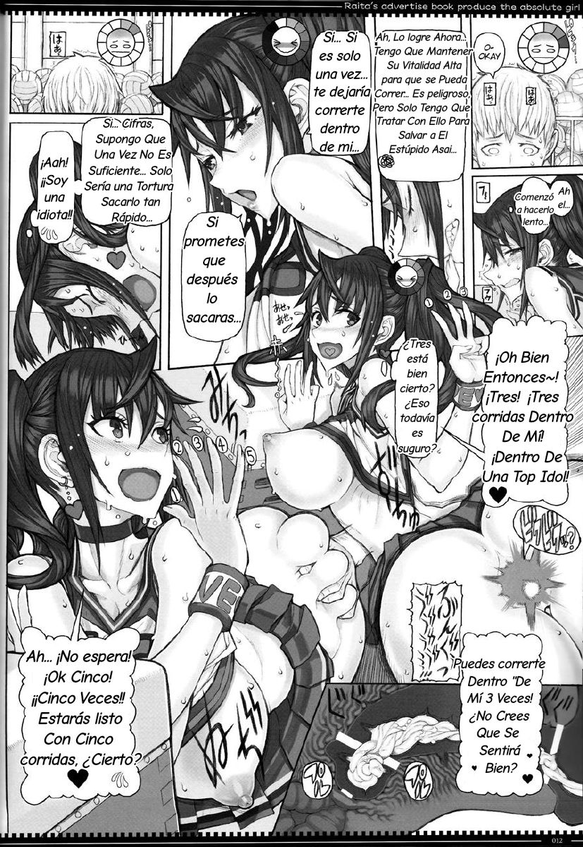 Mahou Shoujo 18.0 page 11 full