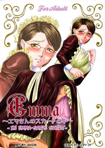 (C70) [Murasaki Otodou (SHION)] Emma ~Emma-san no Skirt no Naka~ | Emma ~In Emma-san's Skirt~ (Eikoku Koi Monogatari Emma) [English] [CopyOf] cover