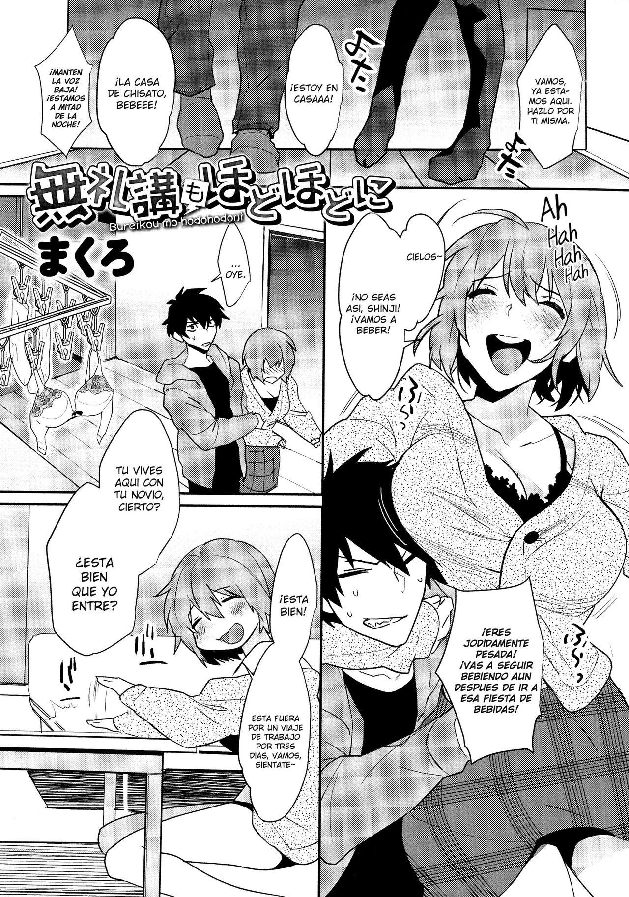 Bureikou mo Hodohodo ni page 1 full
