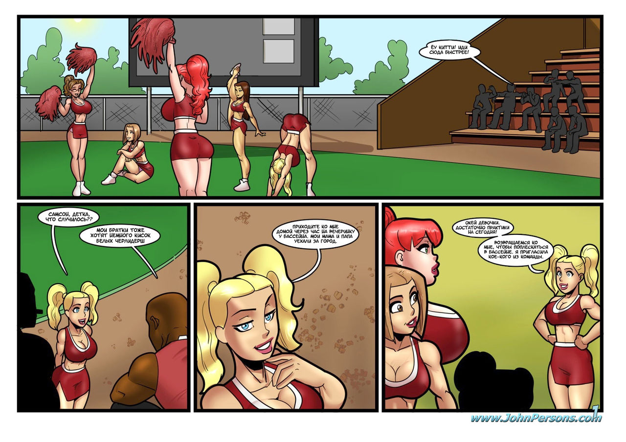 Pool Party | Вечеринка у бассейна page 8 full