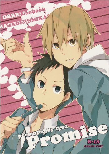 (C79) [tugi02 (Komura Renya)] Promise (Durarara!!) cover