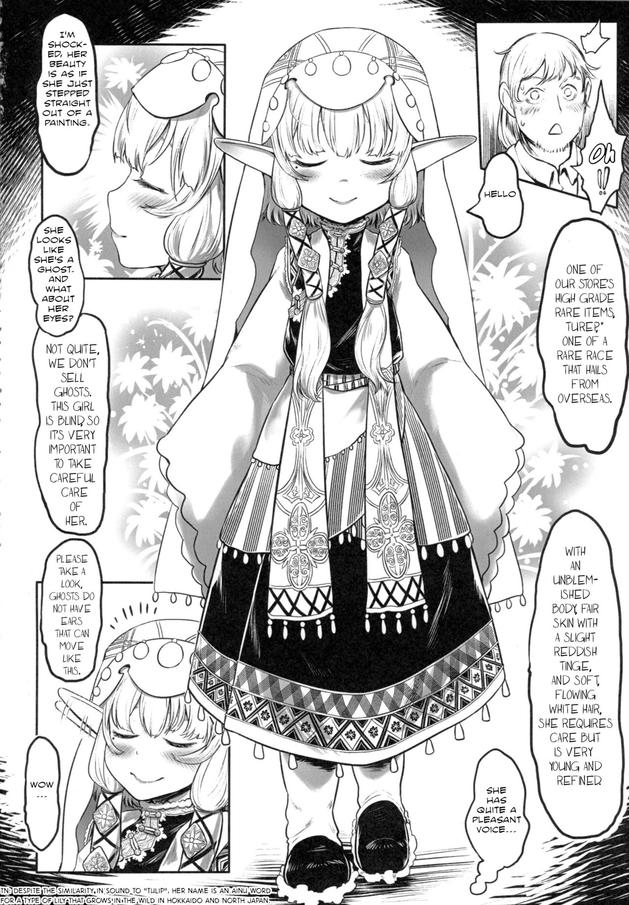 Aigan Youdo 01 page 11 full