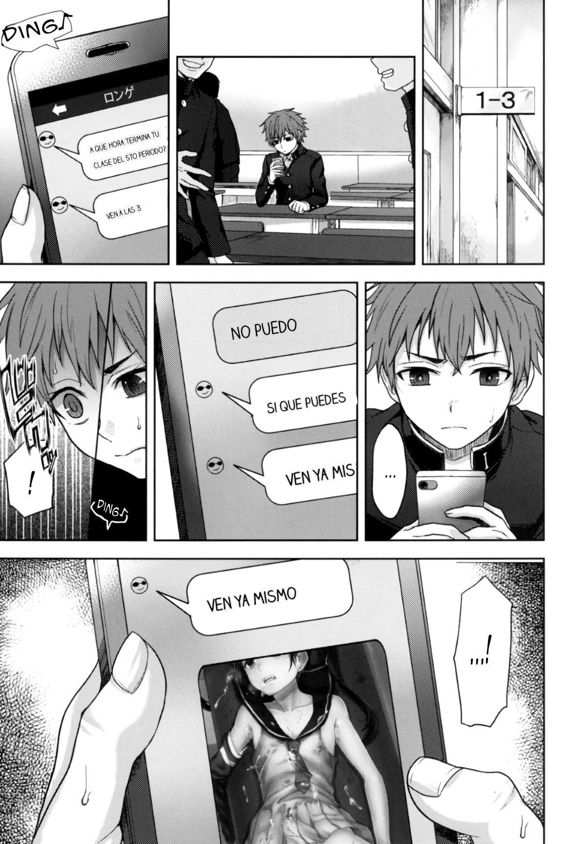 Nekama CirCra ♂chan 2 | Cross Play CirCra ♂chan 2 page 6 full