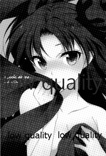 Look at me page 2 full
