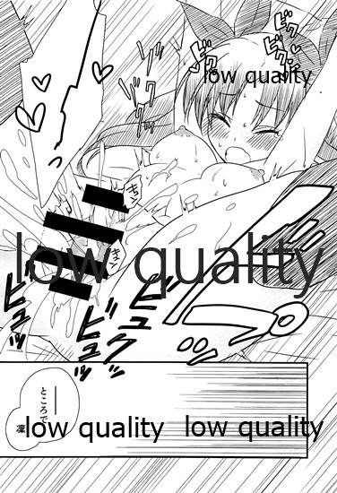 Look at me page 7 full