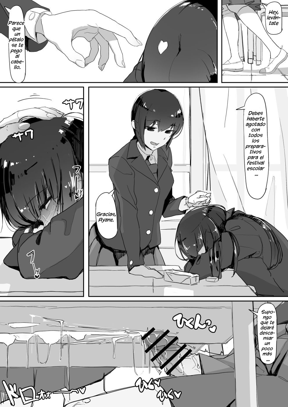 Tsuiteru | Attached page 12 full