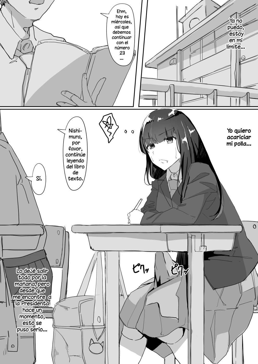 Tsuiteru | Attached page 2 full