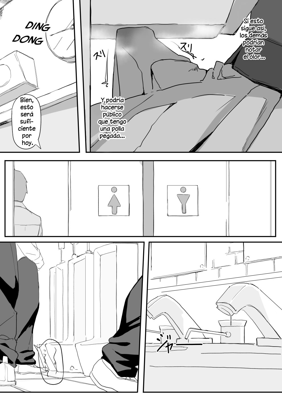 Tsuiteru | Attached page 3 full