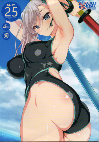 (C96) [clesta (Cle Masahiro)] CL-ev 25 (Fate/Grand Order) cover