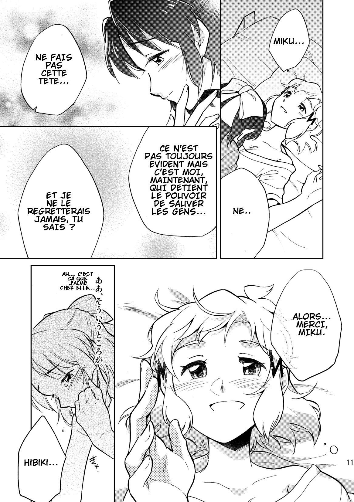 Nee, Daisuki da yo. page 11 full