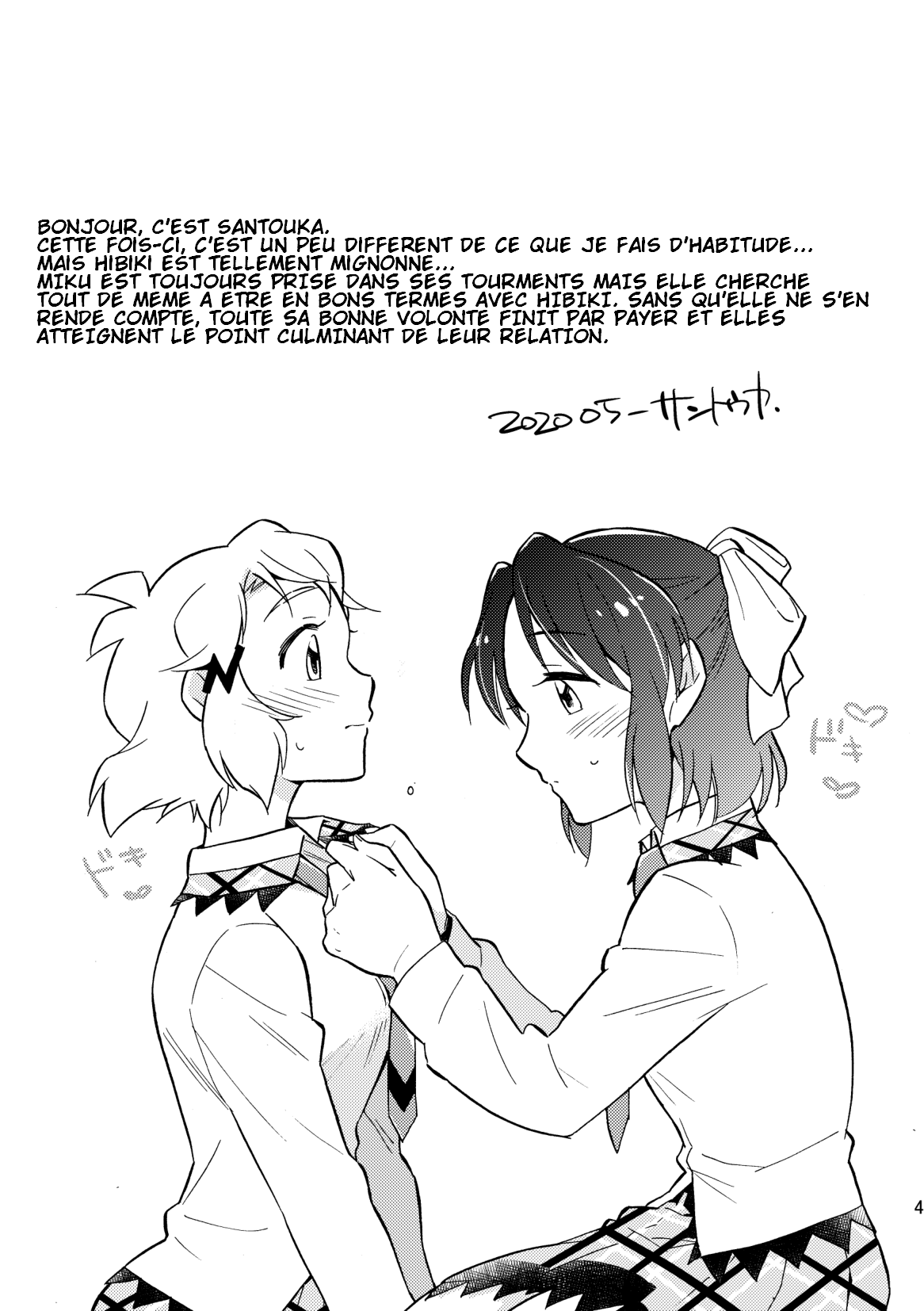 Nee, Daisuki da yo. page 4 full