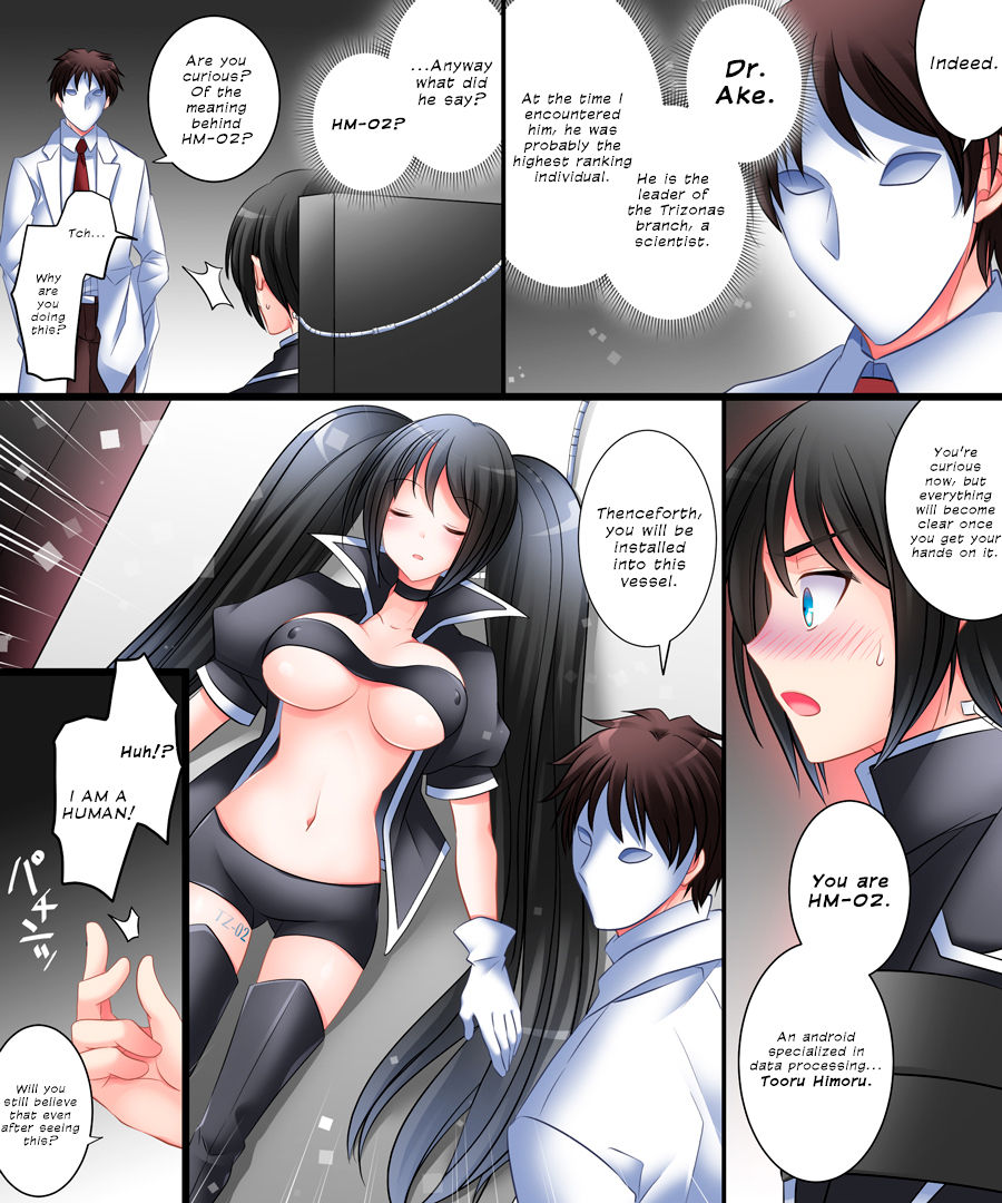 Operator TS Akuochi Keikaku | Operator TS Project Downfall page 5 full
