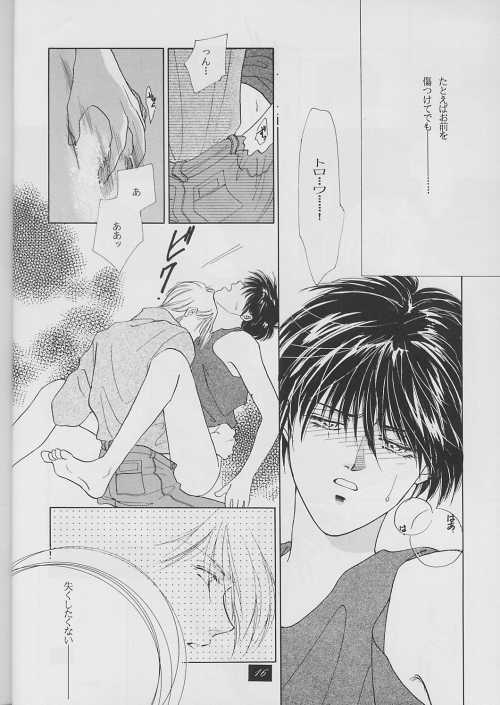 01 page 12 full