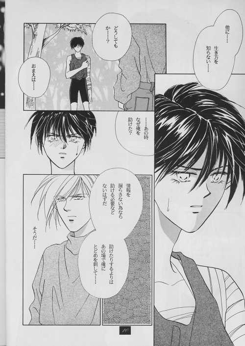 01 page 6 full