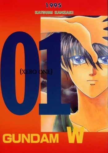 [CoCo, D.D. House (Kanzaki Katsumi)] 01 (XERO ONE) (Gundam Wing) cover