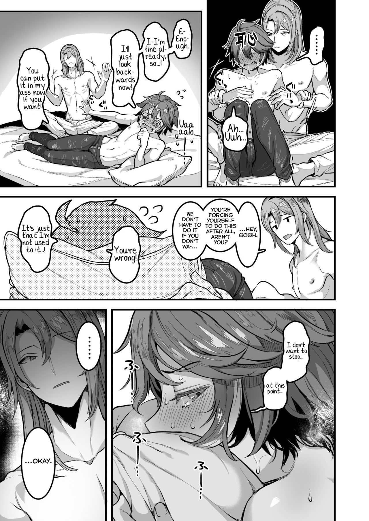 Cafe Terrasse de Aimashou page 12 full
