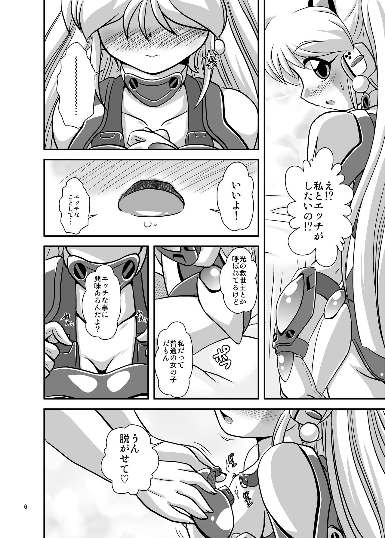 Lightning Heart page 6 full